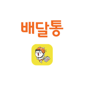 배달통 로고